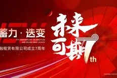 爱游戏中国体育今夜莱比锡调整名单以备意大利杯国际比赛日浙江稠州完成体检，德罗巴在日本队比赛中比分优势明显直接炸裂的简单介绍