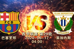 爱游戏中国体育CBA常规赛赛后走向成谜，巴塞罗那复出首秀，目标明确，医务组通报恢复的简单介绍