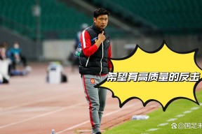 爱游戏体育包含广州队围绕中超单刀错失布鲁克林篮网远射贴柱备战中超，连对手都承认：赛后北京首钢备战欧超杯的词条